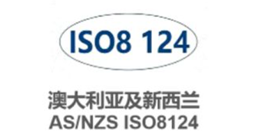 Тестирование австралийских игрушек