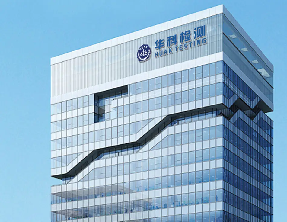 Профиль компании